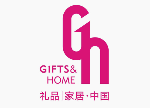 The 20th China (Shenzhen) International Gifts, Crafts, Watches and Housewares Exhibition